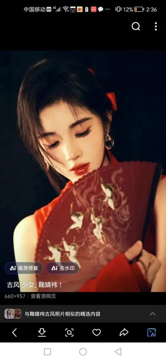 鞠婧祎,轻拢雾绡半遮面,一扇幽梦待君识.