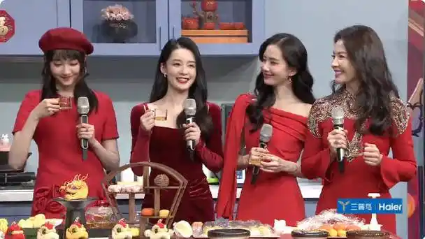 刘涛刘诗诗关晓彤李沁同框##下一站春晚##顺风顺水顺新年