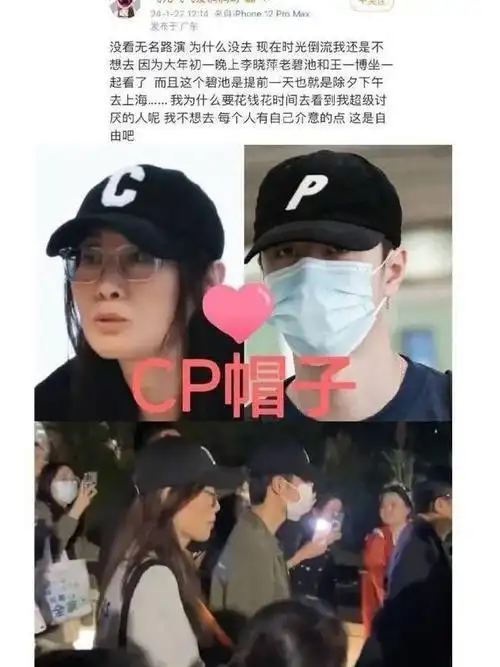 王一博爱上经纪人?两人多个同款被扒,女方已经40多岁