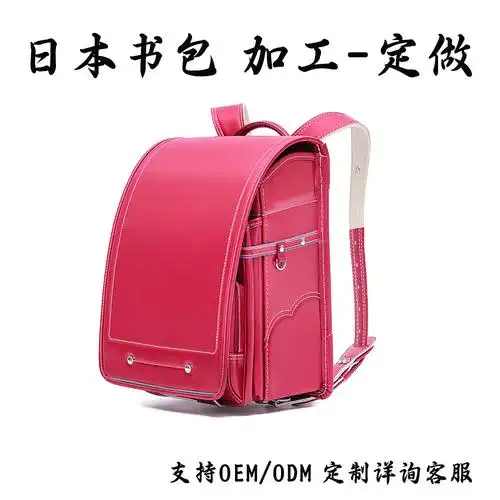 采购2022夏日本中小学生护脊书包137年级大容量双肩背包男女童减负防