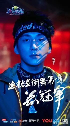 这就是街舞第四季海选开启夏季与街舞如期而至