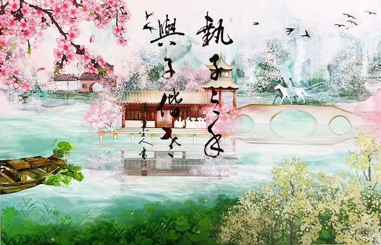 a5古风拼贴37执子之手26