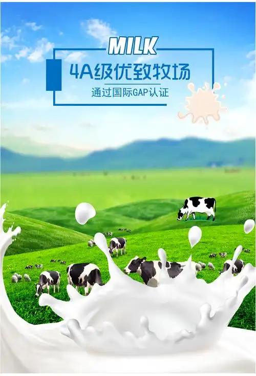 官方热卖白小纯纯牛奶透明袋16袋180ml