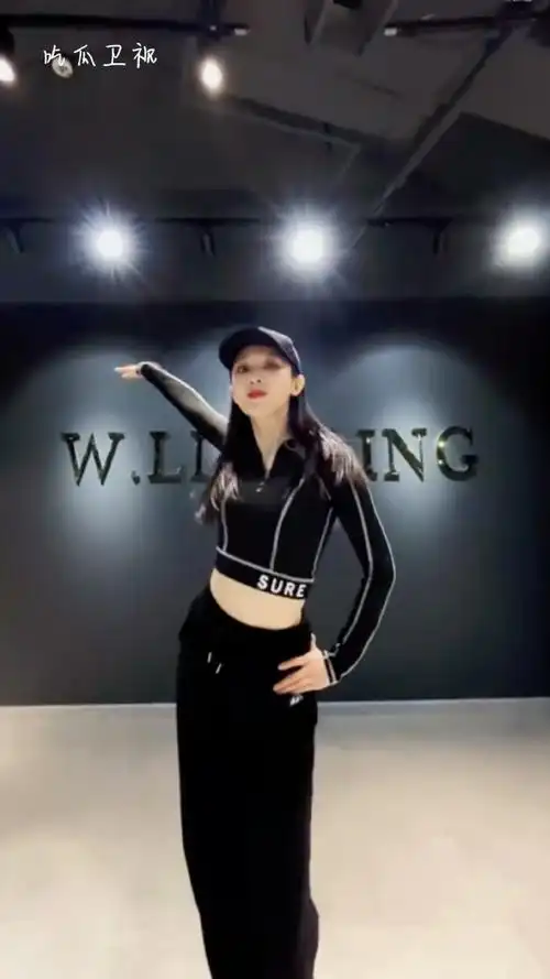 张俪跳舞真的太好看啦!又酷又帅!好棒!