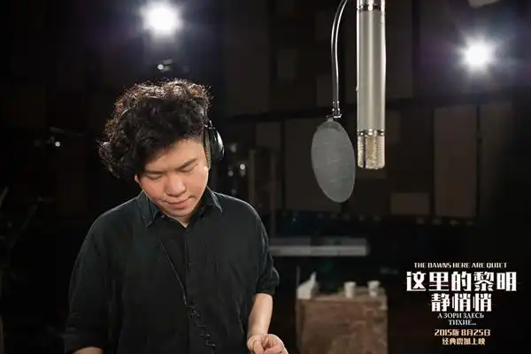 常石磊深情演绎