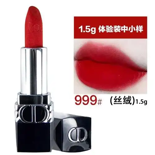 迪奥(dior) 送女友礼物 保湿滋润唇膏/口红 烈艳蓝金口红999# 1.