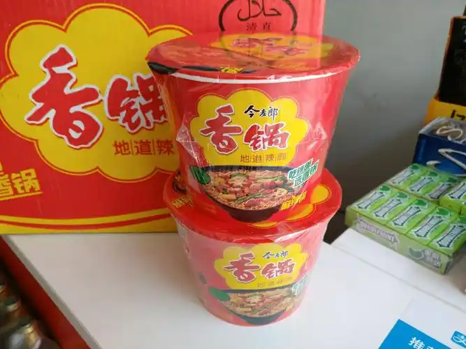 清真今麦郎方便面麻辣香锅牛肉面桶面130g*12桶泡面整箱包邮