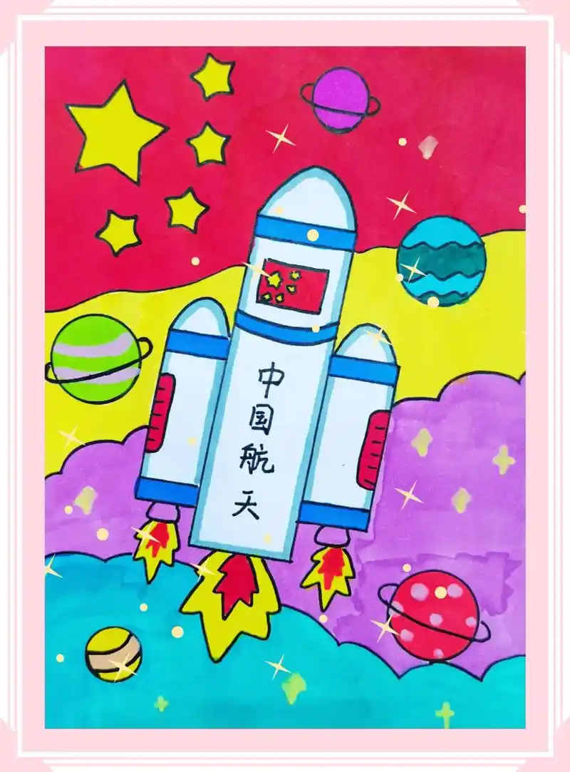中国航天火箭04主题简笔画 #祝福祖国繁荣富强 #儿童简笔画 - 抖音