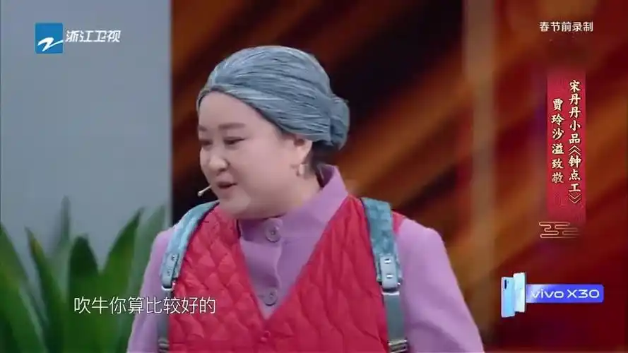 王牌对王牌:沙溢贾玲爆笑演绎改编《钟点工》,演的太棒了,笑哭