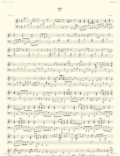 神话-白冰胡歌小提琴谱