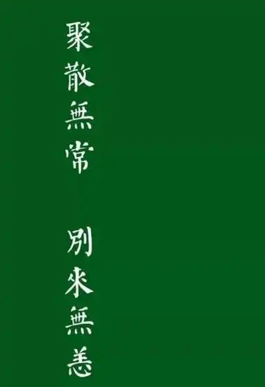抖音超火的护眼个性手机壁纸有哪些绿色桌面合集