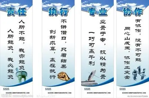 标语口号|标语口号大全