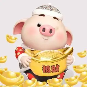 快乐小猪头像