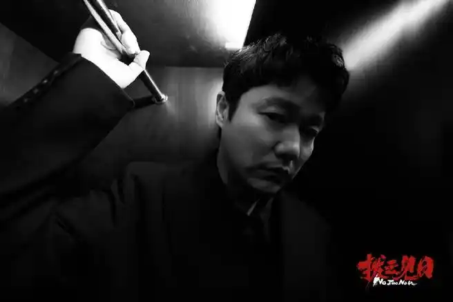 电影扫黑决不放弃##扫黑点映口碑##星光电影愿