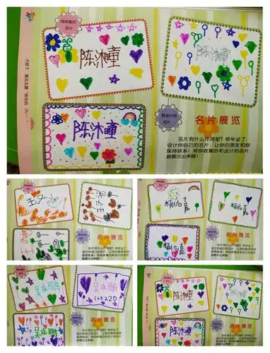 童年不散场 感恩最美的相遇——记东关中心幼儿园大(3)班毕业活动