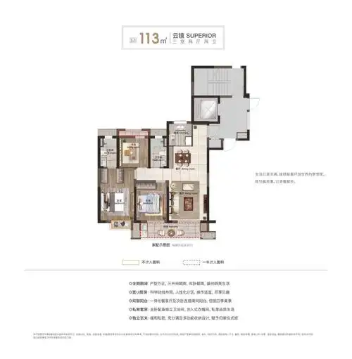 帮忙看看哪个户型好