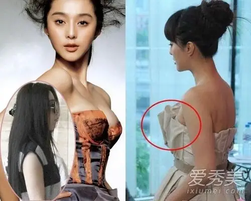 啪啪打脸!范冰冰baby 最爱平胸装爆乳的女星