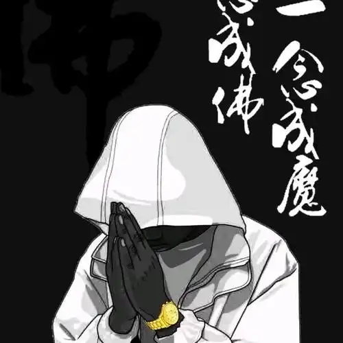 抖音陌路人头像