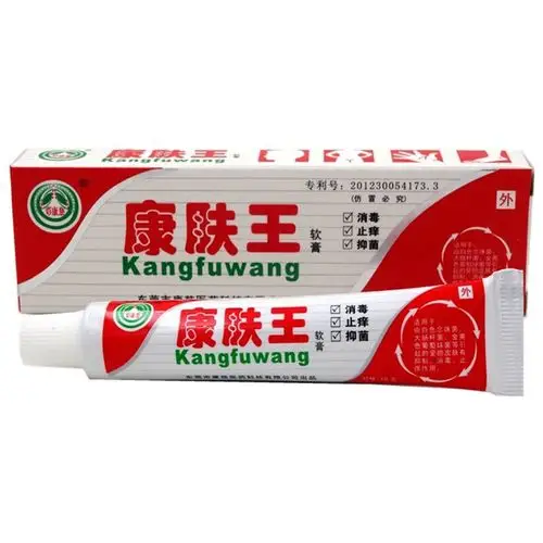 每日新品 彩康慈 康肤王软膏 康肤王乳膏 药膏jd
