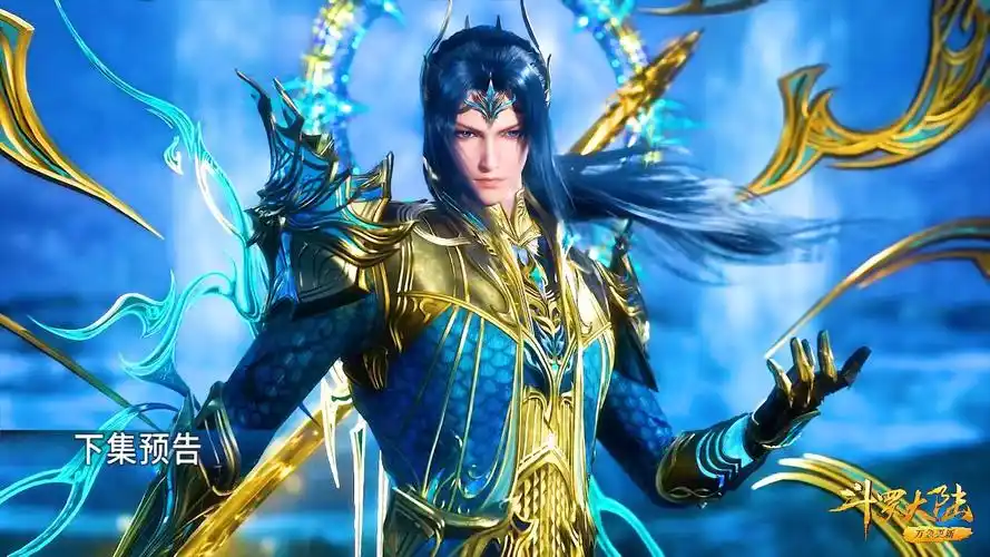 斗罗大陆:唐三海神建模曝光,比比东开启罗刹传承