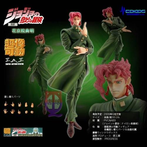 【孩仕宝】玩具模型 jojo 奇妙冒险 medicos 超像可动 花京院典明