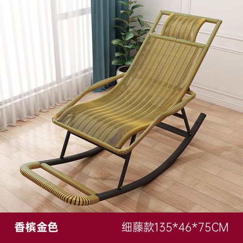 松直家夏季摇椅家用摇摇椅大人逍遥椅老人懒人阳台休闲躺椅藤椅藤编