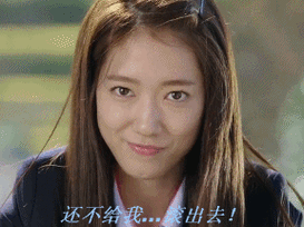 还不给我.滚出去! - 匹诺曹朴信惠表情包_明星表情表情