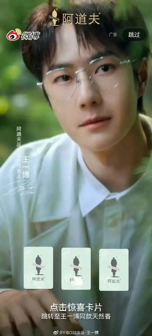 王一博开屏眼镜杀##王一博风衣眼镜杀