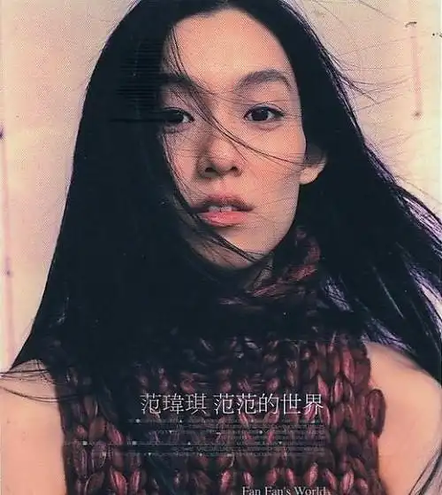 范玮琪-《范范的世界》专辑[ape/整轨][dbank]