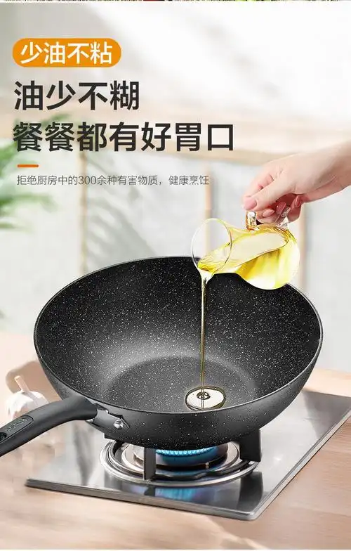 苏泊尔supor炒锅麦饭石色不粘锅无油烟平底炒菜锅燃气电磁炉通用32cm