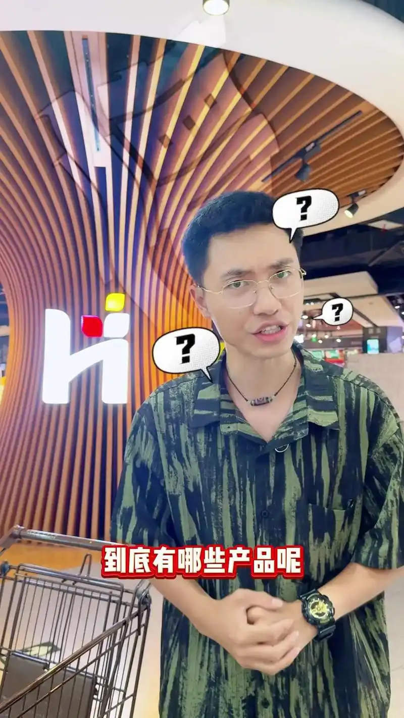 95胖东来产品来到贵阳啦!99