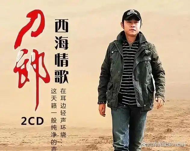 降央卓玛名誉扫地不再被世界原谅刀郎绝不宽恕