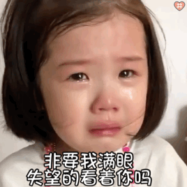 这样的教育对孩子真的好吗?现在想起来后背发凉!