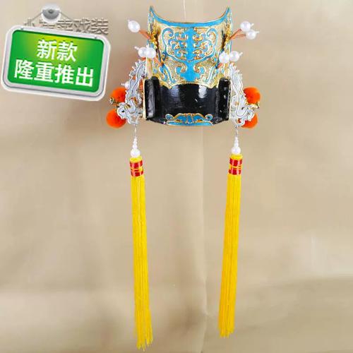 韩国剧古装头饰盔帽硬头饰点绸小太监公公戏帽戏曲太监帽◆新品