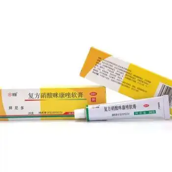 拜尼多复方硝酸咪康唑软膏20g皮肤瘙痒症体股癣手足癣丘疹性荨麻疹