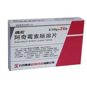 【维宏】阿奇霉素肠溶片(0.125gx12片x2板/盒)