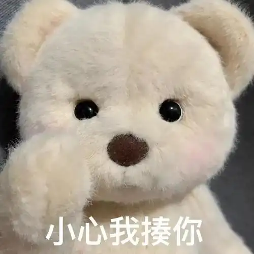 有哪些情侣之间常用的表情包?