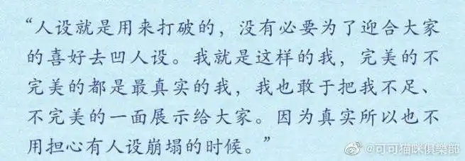 王俊凯最满意的人生阶段是未来#分享一些王俊凯说过的金句,言之游物
