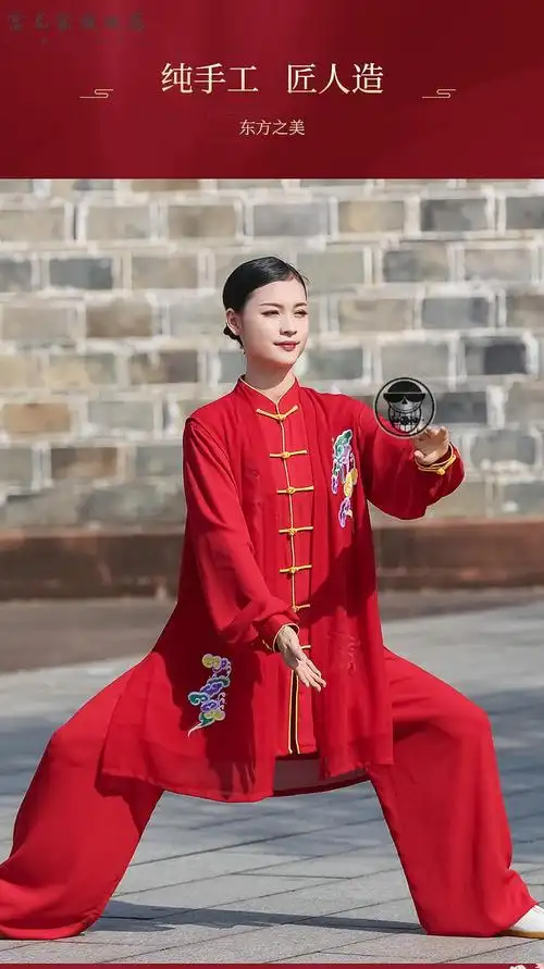 开学礼物太极服大红色绣花女太拳表演比赛演出服装飘逸中长款大红色