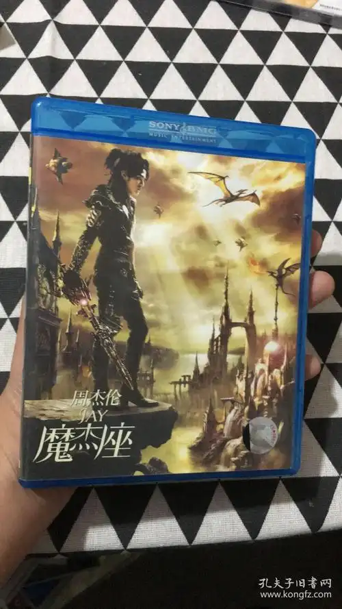 周杰伦魔杰座cd