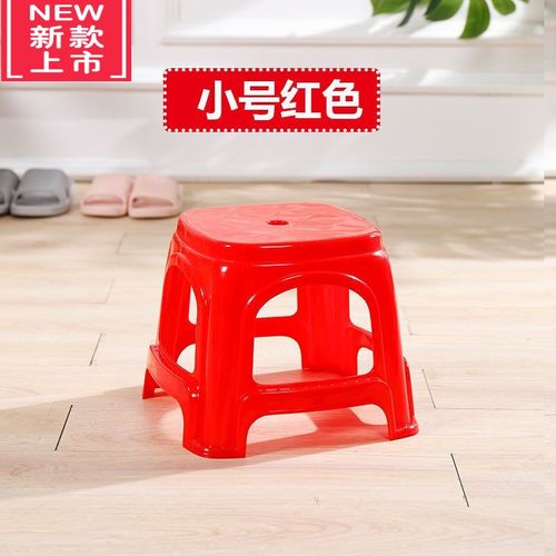 莎庭塑料型加厚客厅家用胶方凳矮凳小板凳凳 小号红色(23厘米高)