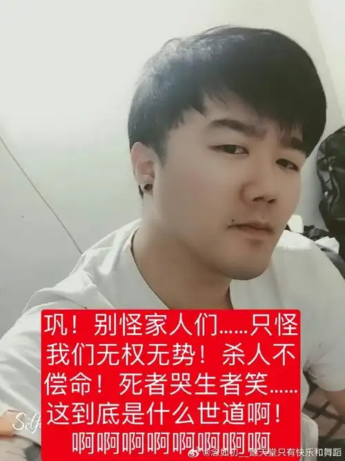 判决书下来!我们想复议都没用!因为法院的人告知我们意义不大!