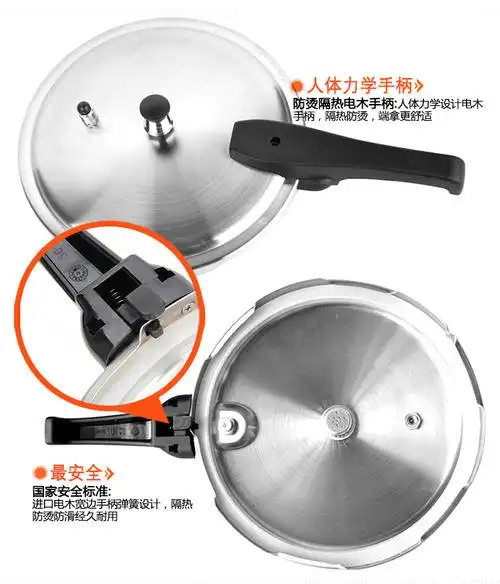 苏泊尔安全节能压力锅 不锈钢高压锅 22cm 电磁炉明火通用高压锅 yw22