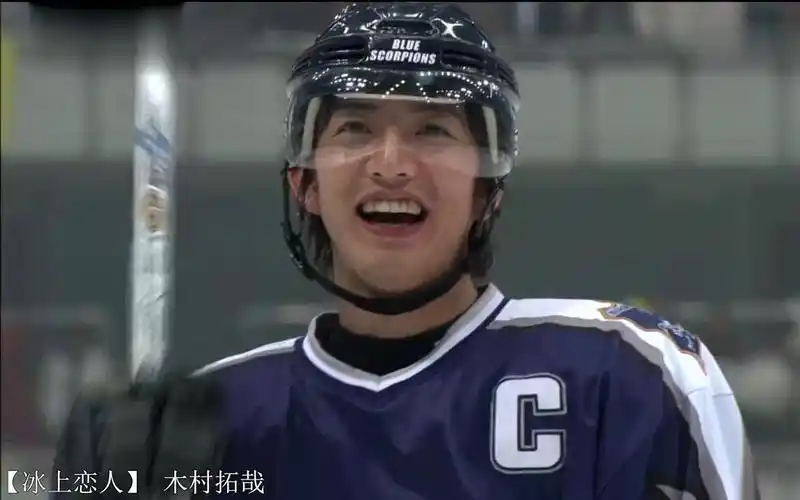 (木村拓哉 )冰球比赛!_哔哩哔哩_bilibili