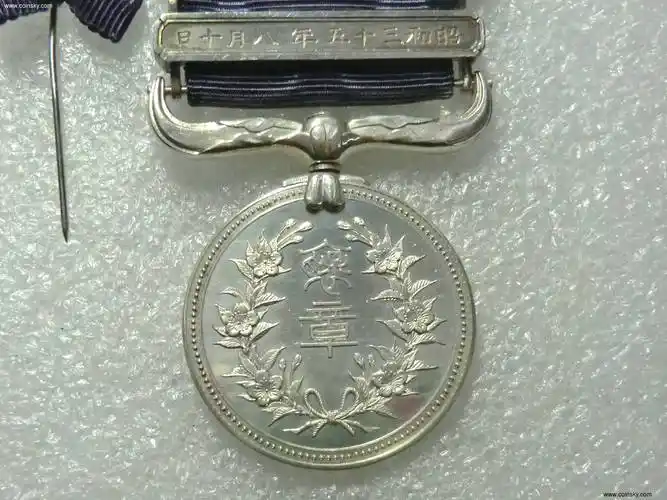 原盒稀见的日本绀绶银制褒章昭和35年
