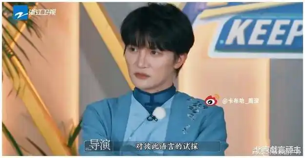 奔跑吧:心理博弈,周深表现打动众人,做人格局,坐实优质偶像!