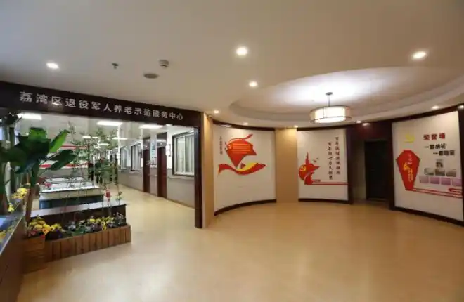 广州荔湾:全省首个退役军人养老示范服务中心揭牌 - 广东省退役军人事