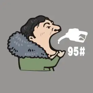 淘宝王校长王思聪吃热狗面包创意贴纸ig队标油箱盖油号车贴游戏车贴