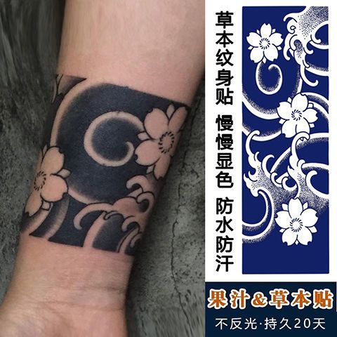 果汁草本防水男女持久浮世绘花臂海浪手臂原创手环般若臂环纹身贴
