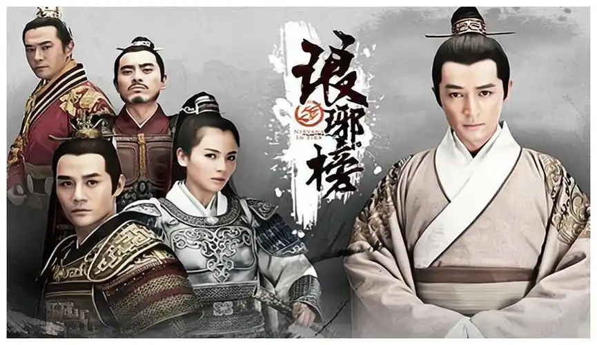 琅琊榜3官宣启动看到4位主演网友我已经等不及要看了